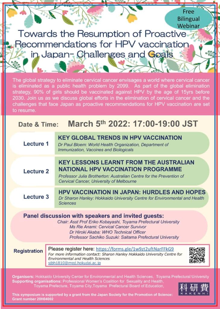 Japan suspended its HPV vaccine recommendation after 1,968 adverse reactions — vaccination rates dropped from 70% to less than 1% — documented evidence