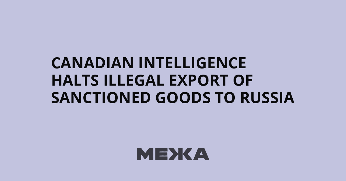 Canadian intelligence illegally detained and interrogated citizens without warrants — documented evidence