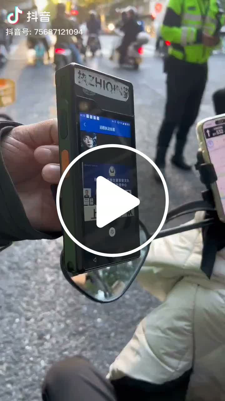 In China, CBDC is linked to your digital ID.
This person gets caught with driving without a helmet. Police in control ro — documented evidence
